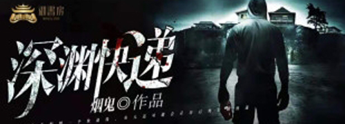 御书房自由的小说阅读器新版