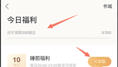 搜狗阅读手机版