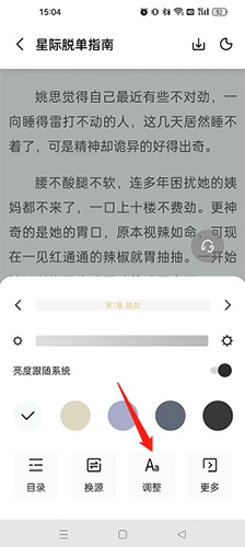玄青小说app免费版