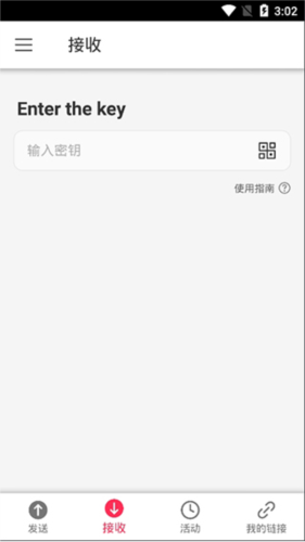 send anywhere免广告版