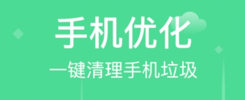 全能清理精灵最新版