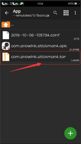 MT管理器vip去限制版最新版2023