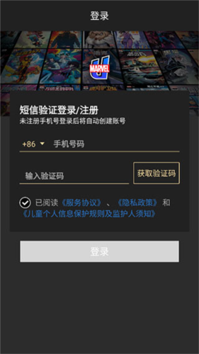 Marvel Comics安卓版