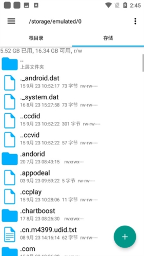 RE管理器修改版