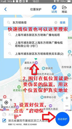 狡兔虚拟助手APP