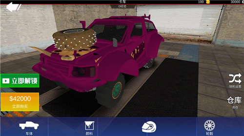 盘山赛车2023官方手机版