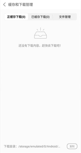 私人私密浏览器app