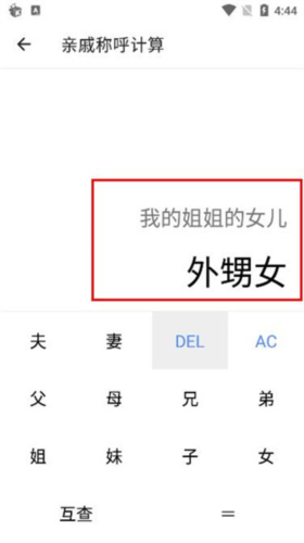 二次元工具箱app
