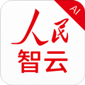 人民智云app