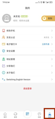 证照卡包app