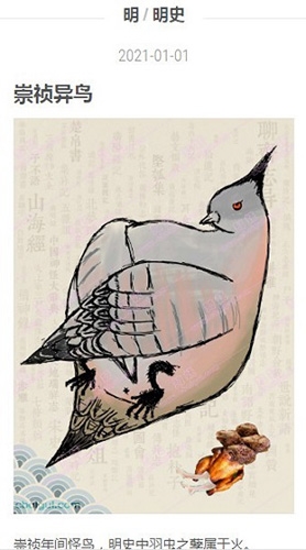 知妖网app官方版