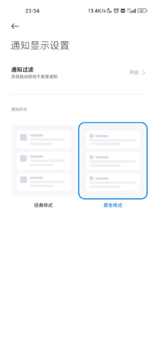 shizuku应用管理app