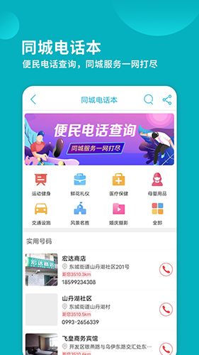 河马淘app