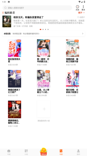 常看小说免费版