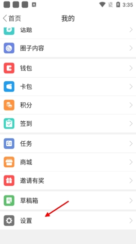 画境绵竹安卓版