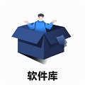 蓝羽软件库app