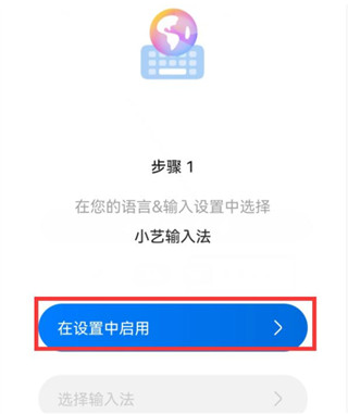 华为小艺输入法最新版