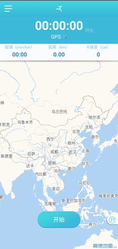 虎扑跑步手机版