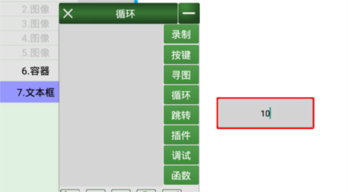 一键玩app官方版