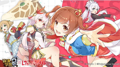 崩坏学园2bilibili服