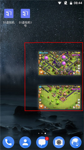 51虚拟机永久破解版