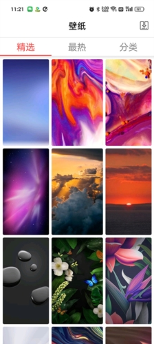 安卓仿ios12桌面全套仿安卓完美版