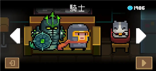 元气骑士破解版无限钻石无限金币2024