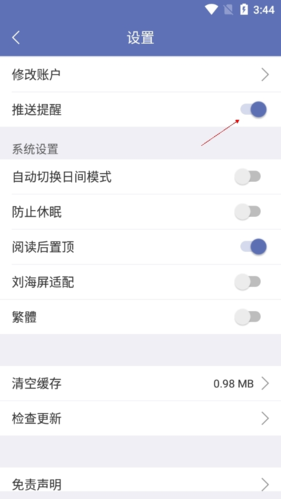 石头阅读老版本