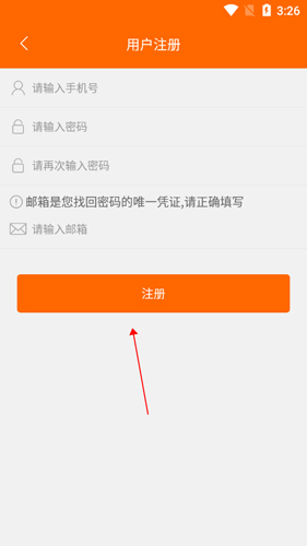 顶点小说手机版
