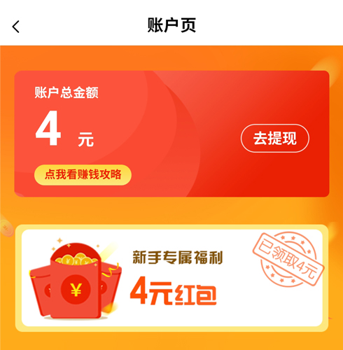 快小说阅读器app