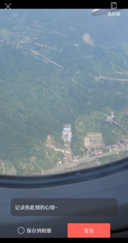 云上太康app客户端