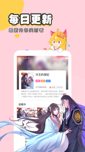 Lezhin中文app最新版