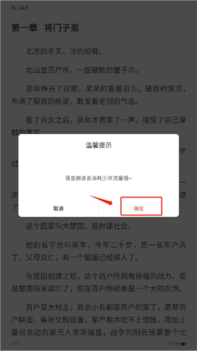 17k阅读器最新版