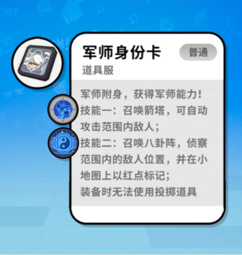 香肠派对taptap版