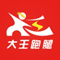 大王跑腿app