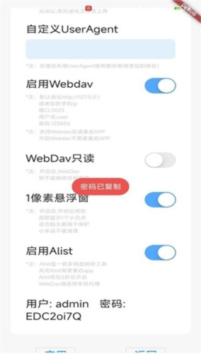 115小幸运官方版