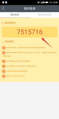 云顶天天赚app
