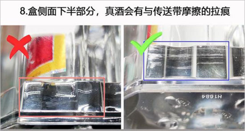 五粮液溯源防伪app