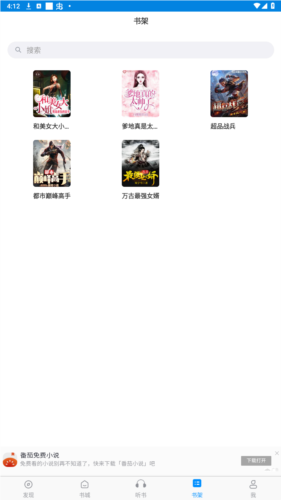 笔趣阁2018老版本