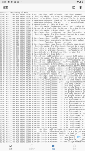 德尔塔面具官方版