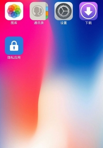 vivo仿苹果全套软件