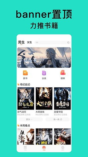 狗狗阅读app官方版