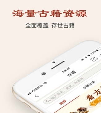 中医古籍最新版