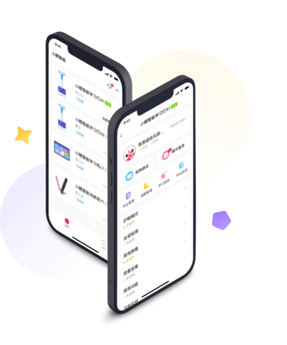 小鲤智能官方安卓版