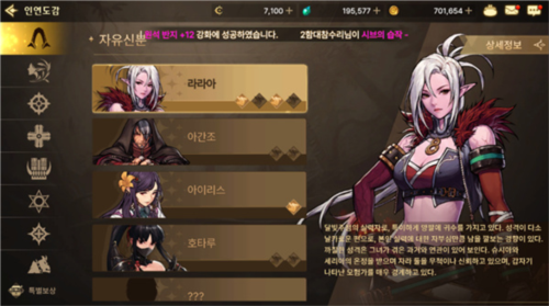 地下城与勇士M韩国版