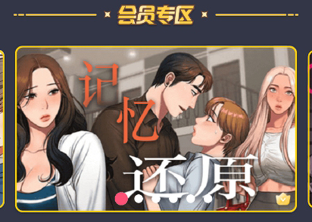 亲亲漫画最新版