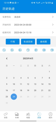 星软车联3.31老版本