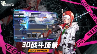 深蓝少年之雷霆激战