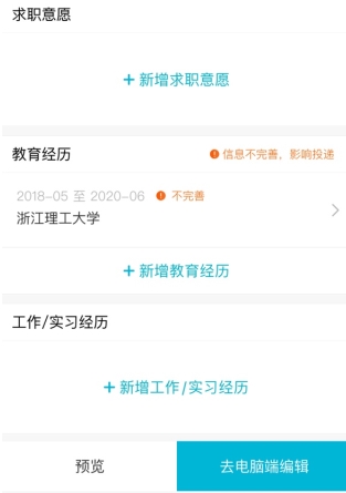 大街网app