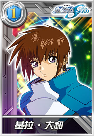 敢达决战折扣服